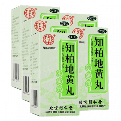 Tongrentang Zhibai Dihuang Comprimidos Água Miwan 360 Comprimidos