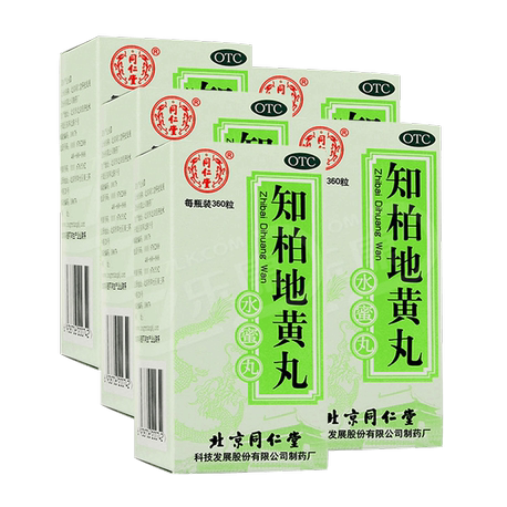 Tongrentang Zhibai Dihuang Comprimidos Água Miwan 360 Comprimidos