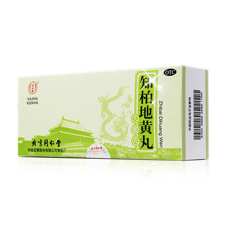 Pequim Tongrentang Zhibai Dihuang Wan Da Mi Wan 10 comprimidos