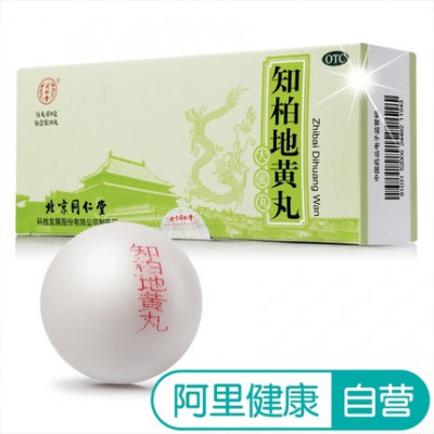Pequim Tongrentang Zhibai Dihuang Wan Da Mi Wan 10 comprimidos