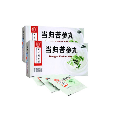 Beijing Tongrentang Danggui Kushen pills acne acne pimple rosacea acne eczema antidampness medicine 6g*6 bags
