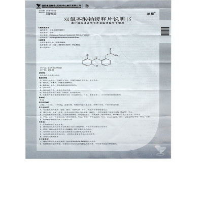 Comprimés à libération prolongée de diclofénac sodique 0,1 g * 12 comprimés