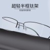 Ultra-light pure titanium frameless business myopia glasses
