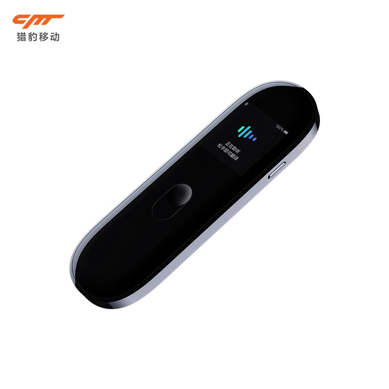 Xiaobao Ai Traduction Stick Plus