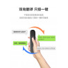 Xiaobao Ai translation stick