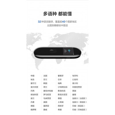 Xiaobao AI Translation Stick plus