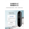 Xiaobao Ai Traduction Stick Plus