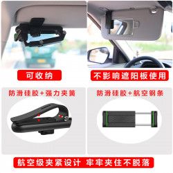 Car sun visor mobile phone holder