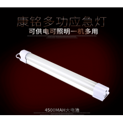 LED rechargeabe emergency light KM-7660 4800mAh