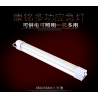 LED recarregável luz de emergência KM-7660 4800mAh