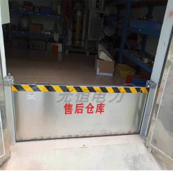 Water Stoper