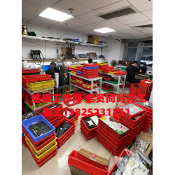 电竞笔记本维修