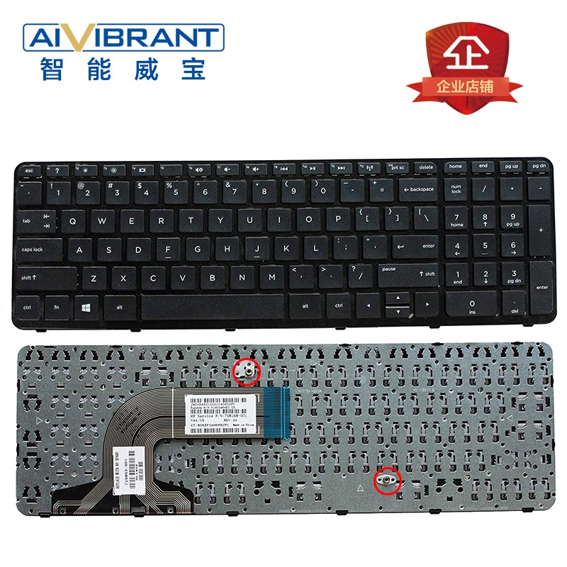 Botões de teclas do teclado HP