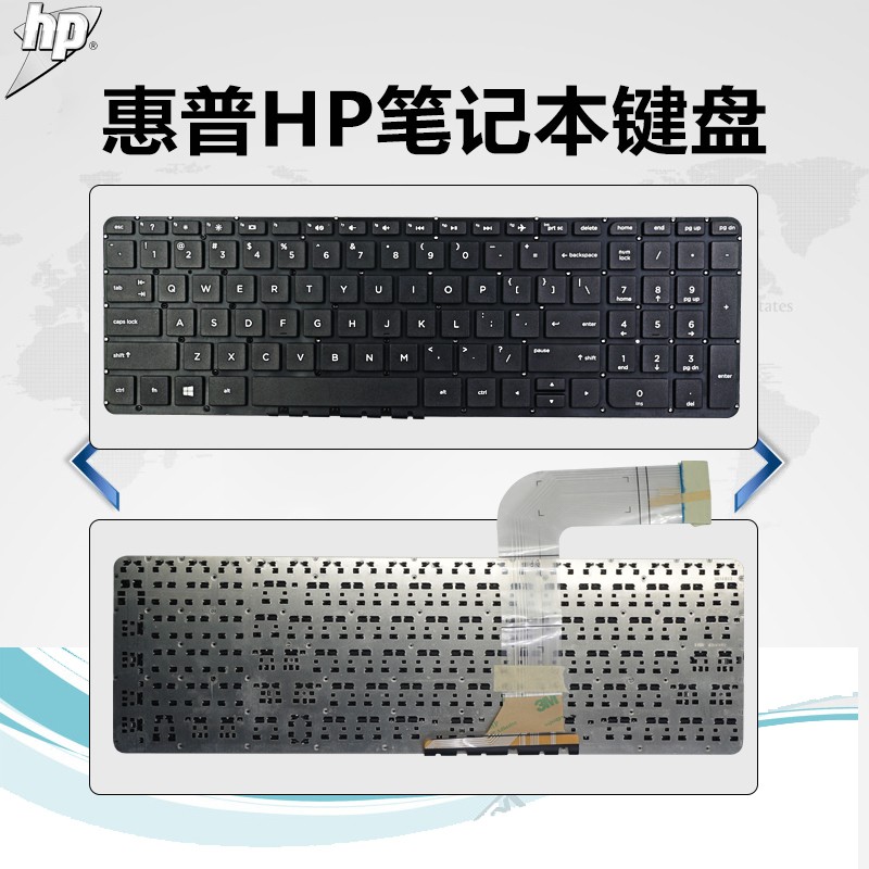 Teclado HP Pabellón