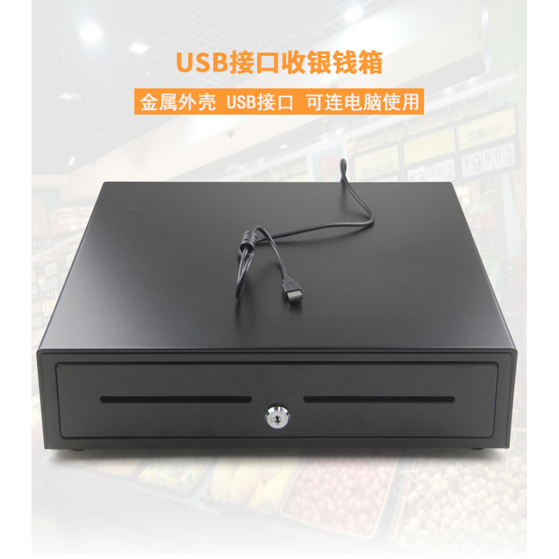 Cash register cash drawer with USB interface