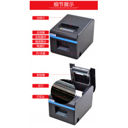 XP-N160II 80mm thermal printer