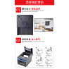 Impressora térmica XP-N160II 80mm