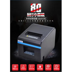 Impressora térmica XP-N160II 80mm