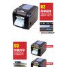 Xprinter XP-370B Automatic Stripping Thermal Barcode Label Printer