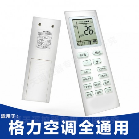 for Gree air conditioner remote control universal original ybof2/Y502K cabinet machine hanging machine inverter universal