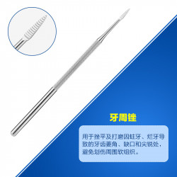 Herramientas dentales de acero inoxidable.