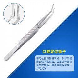 Stainless steel dental tools