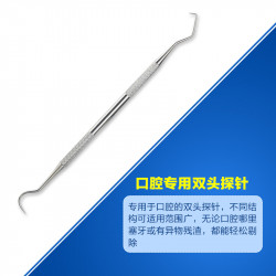 Stainless steel dental tools