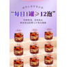 sleep aid tea