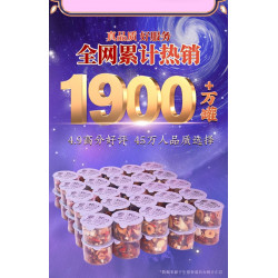 sleep aid tea