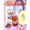 sleep aid tea