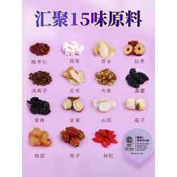 助眠茶