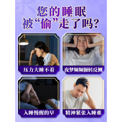 sleep aid tea