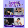 助眠茶