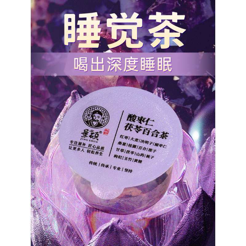sleep aid tea