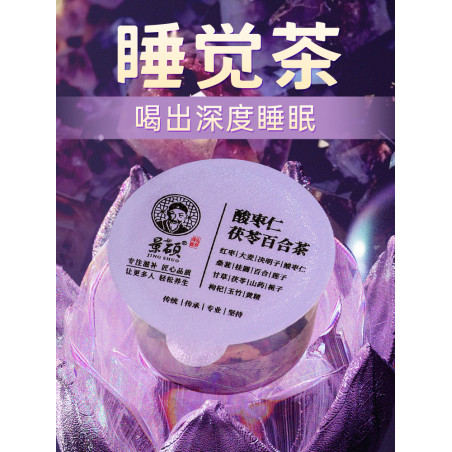 sleep aid tea