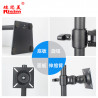 Resmy 显示器支架 升降双屏液晶显示器