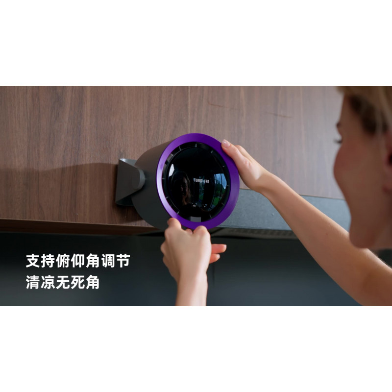 Ventilador de circulación recargable