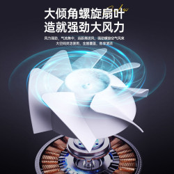 Ventilador de circulación recargable