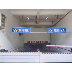 阻水板