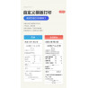 Imprimante thermique XP-80T 80 mm