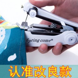 Small manual sewing machine