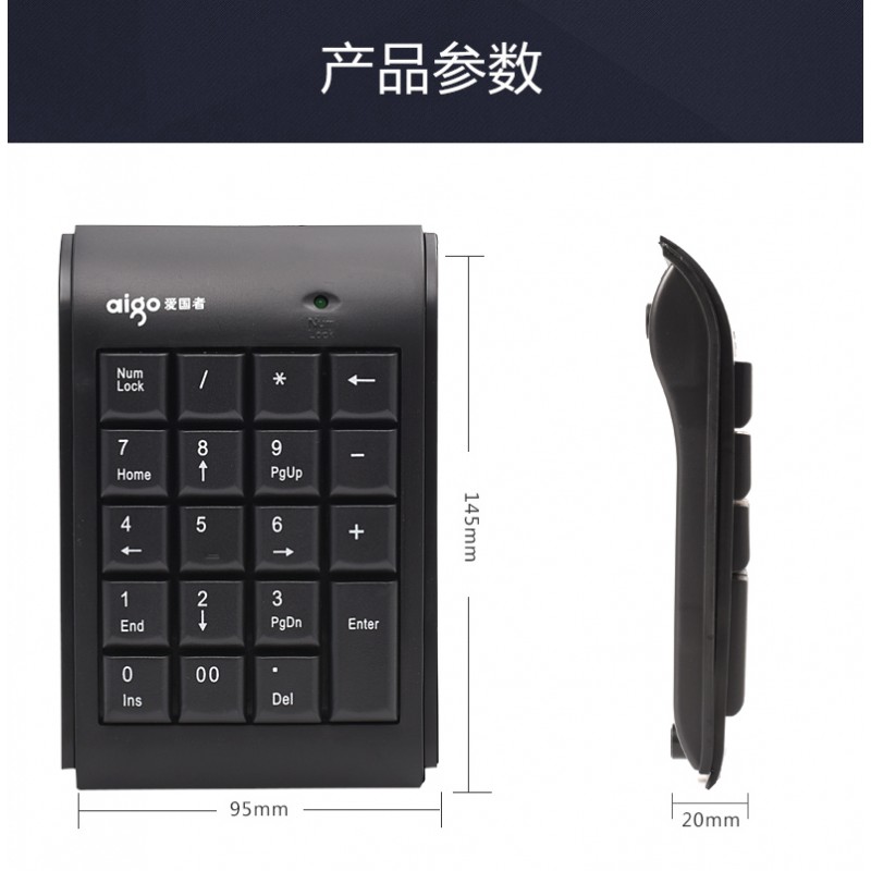 Clavier numérique Clavier numérique